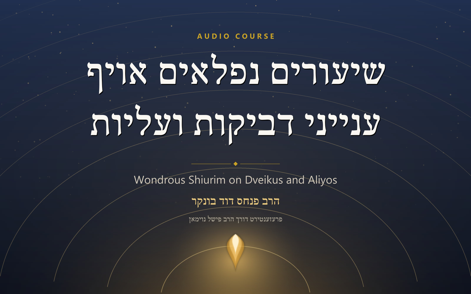 Wondrous Shiurim on Dveikus and Aliyos